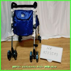 HK-NG09708）象印ベビー ピウプレストマム ネイビー 折りたたみ 軽量