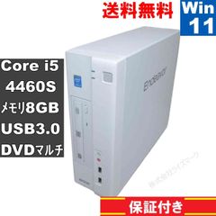 EPSON Endeavor AY330S【Core i5 4460S】　【Windows11 Home】MS 365 Office Web／スリム型／USB3.0／長期保証 [93325]