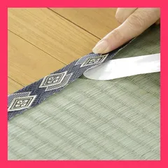 【い草カーペット用　縁補修テープ】上敷き 畳 ゴザ なおす DIY 日本製 縁補修テープ 2m  おすすめ おしゃれ　★売れ筋★　大人気 11032981のサムネイル