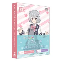 2025年最新】小春六花の人気アイテム - メルカリ 2025年最新】小春六花の人気アイテム - メルカリ