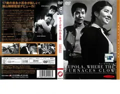 2025年最新】日活映画dvdの人気アイテム - メルカリ