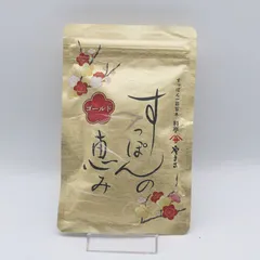 2025年最新】スッポンの恵みの人気アイテム - メルカリ