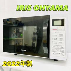 【忍 様専用】IRIS OHYAMA アイリスオーヤマ ターンテーブルタイプ オーブン機能付き 電子レンジ MO-T1604-W 2022年製 / A【T0627】