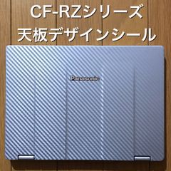 Let's note用デザインシール 〔CF-RZシリーズ用〕