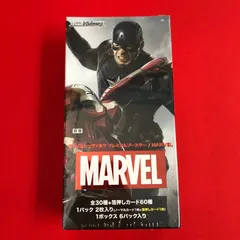 2024年最新】marvel ヴァイス boxの人気アイテム - メルカリ