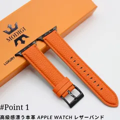 MODIGI AppleWatchベルト アップルウォッチ 45mm 49mm 8  ultra ウルトラ 40 41 44 45 49 バンド　ベルト　スポーツ　人気　band iwatch 時計　メンズ　レディース 40mm 41mm 44mm 45mmのサムネイル