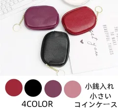 コインケース 小銭入れ コンパクト レディース メンズ おしゃれ 使いやすい キーケース カード かわいい 小さい キーリング付き カードケー