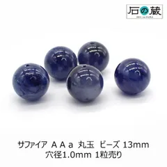 2024年最新】青玉丸の人気アイテム - メルカリ