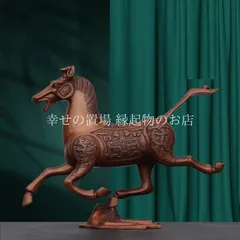 黄銅飛燕馬 黃銅馬踏飛燕，長70，高58，寬17，重16.1公斤| Seven柒柒家