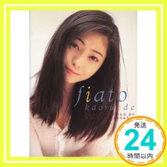 2025年最新】井出薫写真集の人気アイテム - メルカリ