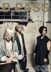 【中古】B-PASS 付録付)B-PASS 2025年9月号 BACKSTAGE PASS