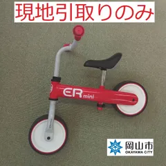 2024年最新】ケッターサイクルの人気アイテム - メルカリ