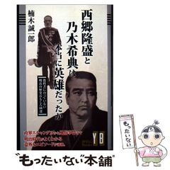 【中古】 ワイルド７ １３（灰の砦編）/徳間書店/望月三起也 中古】 ワイルド7 13（灰の砦編）/徳間書店/望月三起也