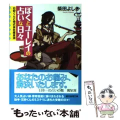 2024年最新】ユーレイくんの人気アイテム - メルカリ