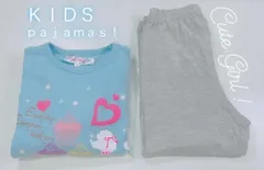 新品未使用！春用 キッズパジャマ 女の子 ルームウェア 長袖 子供  110cm 130cm   冬 春 秋 冬用  水色 おしゃれ かわいい  夢かわ  送料無料 キッズ 女児パジャマ セットアップ ガールズルームウェア 子供服 子供 ガールズ ベビー
