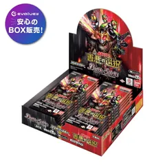 2025年最新】バトルスピリッツ box 未開封の人気アイテム - メルカリ