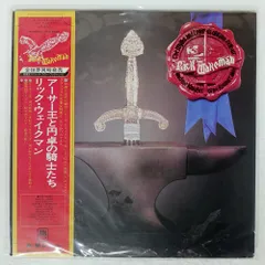 リック・ウェイクマン ／ トレジャー・チェスト [8CD] [限定] Yahoo!オークション -「リックウェイクマン」(レコード) の落札