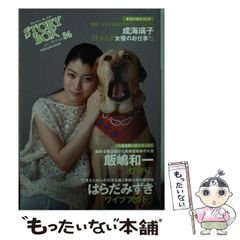 【中古】 中学受験ズバピタ社会地理/文英堂/村井浩一 中古】 中学受験ズバピタ社会地理 （シグマベスト） / 村井 浩一