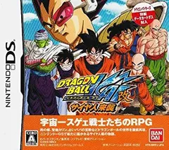 【中古】【非常に良い】ドラゴンボール改 サイヤ人来襲(同梱特典無し) 2mvetro