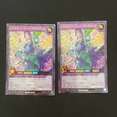 エクスキューティー デッキセット エクスキューティー – 遊戯王ラッシュデュエルまとめ