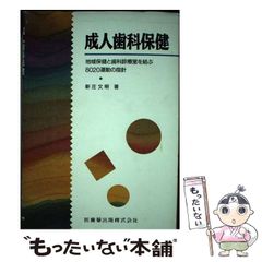 中古】 ナニワの太閤 ゆめの又ゆめ / 桂 三枝 / ベストセラーズ - メルカリ