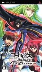 【中古】PSPソフト コードギアス 反逆のルルーシュ LOST COLORS [通常版]