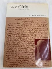 広布の愛唱歌集 (1979年) 聖教新聞社 学会歌集編纂委員会 - メルカリ