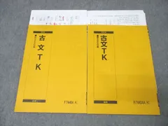 2025年最新】京都大学 後期の人気アイテム - メルカリ