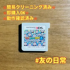 マリオ&ルイージRPG4 ドリームアドベンチャー 3DS 48