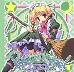 べっかんこう直筆サイン＆イラスト入り　オーガストファンBOX べっかんこう直筆サイン＆イラスト入りオーガストファンBOX