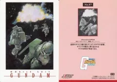 2026年最新】佐野浩敏の人気アイテム - メルカリ