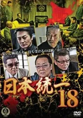 2025年最新】日本統一21 dvdの人気アイテム - メルカリ