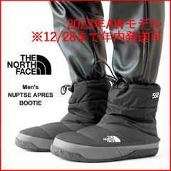 【THE NORTH FACE】新品 Men's NUPTSE APRES BOOTIE US9(27cm) 2023年秋冬モデル ※12/28まで年内発送
