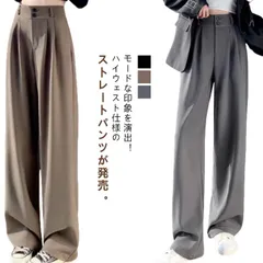 送料無料 スラックス ワイドパンツ レディース ズボン ロングパンツ ストレートパンツ タックワイドパンツ パンツ タックパンツ 長ズボン ハイウエスト きれいめ センタープレス 無地 キレイめ カジ#lan7041