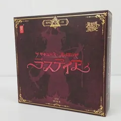 スネイルシェル　サキュバス　ラスティア 未開封品 Amazon.co.jp: 「AC」蝸之殻 SNAIL SHELL RPG01SP サキュバス