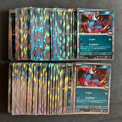 遊戯王　閃刀姫　デッキパーツ　まとめ売り 遊戯王 閃刀姫 デッキパーツ まとめ売り - メルカリ