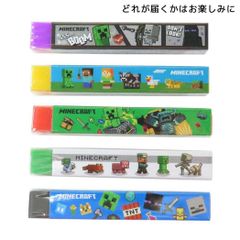 【メール便】マインクラフト 消しゴム のっぽまとまるくん ケシゴム 全5種 Minecraft ケイカンパニー コレクション文具 ゲームキャラクター グッズ 