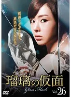 ケース付 ガラスの仮面 DVD 全13巻　全巻セット 送料無料 / 匿名配送 Amazon.co.jp: ガラスの仮面 全13巻セット [マーケットプレイス