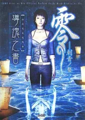 2025年最新】零刺青ノ聲の人気アイテム - メルカリ