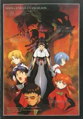 【中古】ノート・メモ帳 新世紀エヴァンゲリオン B5ノート