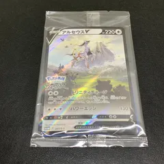 【未使用品】 【未開封品】ポケモンカード アルセウスV PROMO 267/S-P プロモーションカード Pokemon LEGENDS アルセウス特典 【072-251014-kk-08-min】