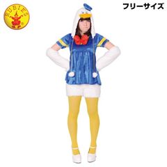 【アウトレット品】RUBIES Disney ディズニー ドナルド モコモコ コスプレ コスチューム レディース フリーサイズ sp-037-039