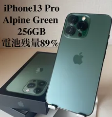 2025年最新】iphone 13 pro 256 グリーンの人気アイテム - メルカリ