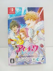 アイ★チュウ エトワールボックス ※一部欠品有り D3パブリッシャー [Switch]【MCG-221】