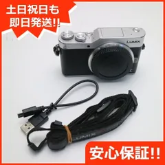 Panasonic LUMIX ミラーレス一眼カメラ DC-GF90W-K ルミックス GF90 ダブルレンズキット 標準ズームレンズ/単焦点レンズ付属  ブラック デジカメ パナソニック : dc-gf90w-k : SUNNET - 通販 - Yahoo!ショッピング