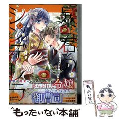 中古】 真正の学び/学力 質の高い知をめぐる学校再建 / フレッド
