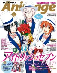 【中古】アニメージュ 付録付)アニメージュ 2021年1月号