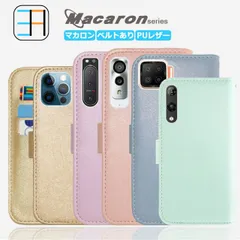 [104] [Arrows N F-51C] AQUOS sense9 plus ケース 手帳型 R9 pro sense9 wish4 R9 R8pro R8 sense 7 /Sense7 plus センス7 プラス R7 Zero6 sense6 sen
