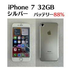 【ジャンク品】iPhone 7 32GB シルバー  バッテリー：88％  IMEI：355845082469213