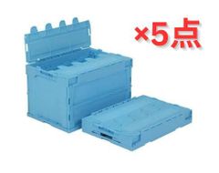 三甲 サンクレット オリコン L51B ライトブルー 5点 キャンプ キャンプ